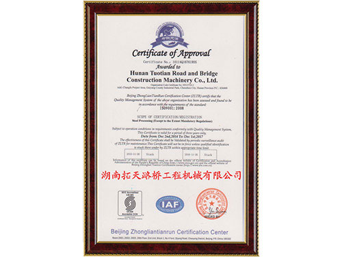 ISO Certificate
