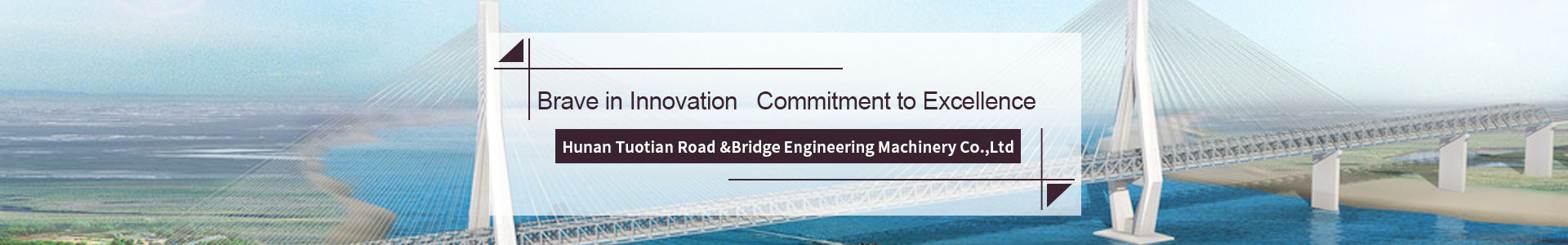 Hunan Tuotian Road &Bridge Engineering Machinery Co.,Ltd